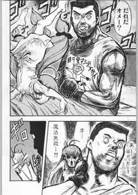 (C58) [Kacchuu Musume (Various)] Takayukashiki Mobile Suits (Various)