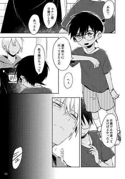 Ai ni Tehen ni Nai to Kaku