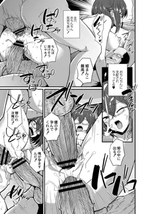 COMIC Reboot Vol. 19