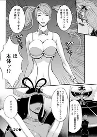 Seireki 2200 Nen no Ota