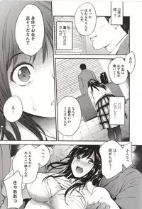 [Monorino] PINKERTON