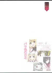 (C81) [SSB (Maririn)] Barairo no Hibi ~Orimura Ichika no Harem Route Daisakusen~ (IS <Infinite Stratos>)