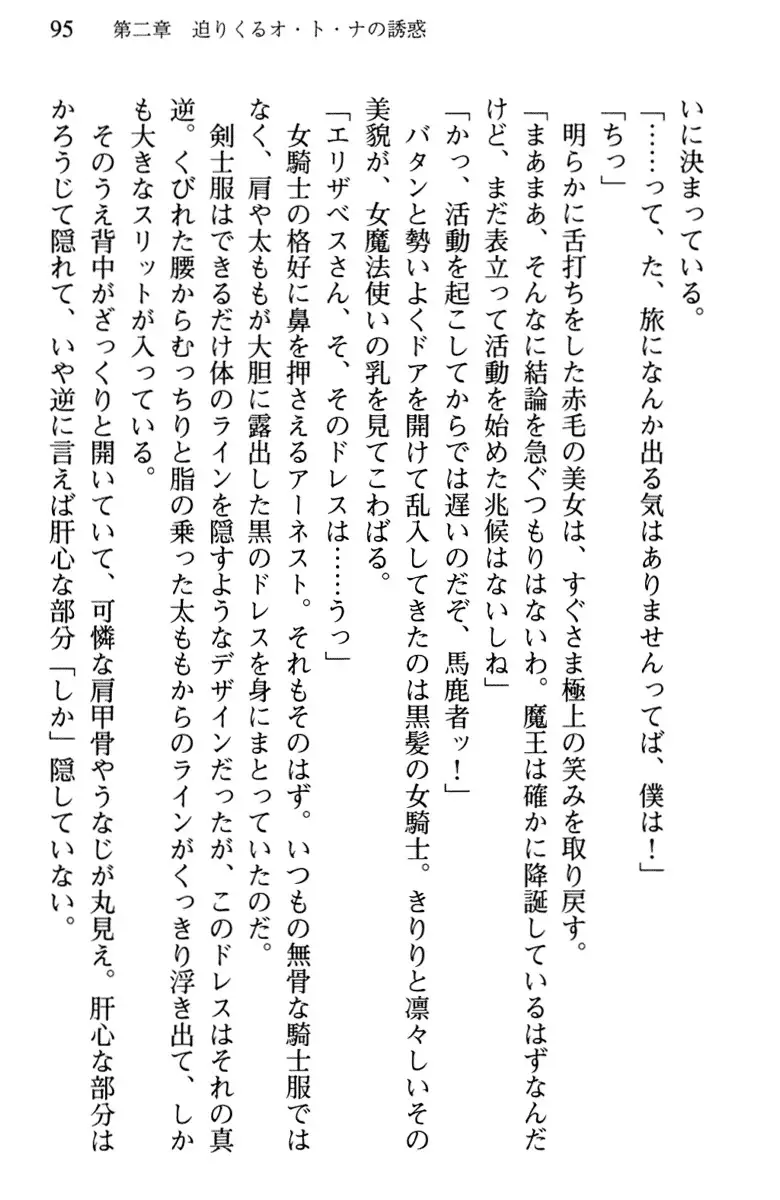 Hikikomori Yuusha no Tame ni Bishoujo Party ga Hitohada Nugu You desu