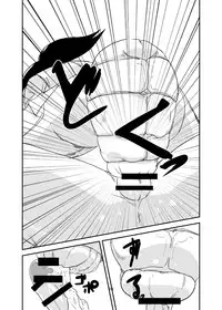 [Setouchi Pharm (Setouchi)] Kanojo no Kongou - ATTACK OF THE MONSTER GIRL [Digital]