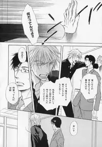 [Anthology] b-BOY Phoenix Vol.1 Zecchou Tokushuugou