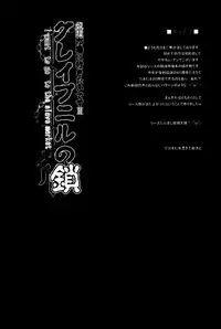 (C80) [Yo-Metdo (Yasakani An)] Dorei Ichiba ni Ikitaidesu 2 (Seiken Densetsu 3)