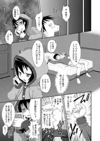 Comic Megastore H 2012-11 [Digital]