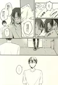 (SPARK10) [mazsoou (Shibuki)] Koi o Hitosaji (Yowamushi Pedal)