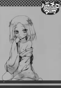 (C86) [Noraneko-no-Tama (Yukino Minato)] Monokemono Hachi-ya [English] {Boinchuuloli}