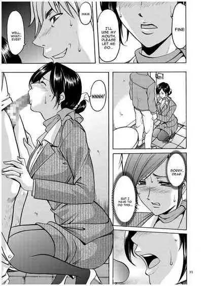 Sennyu Tsuma Satomi Kiroku Ch. 1-8