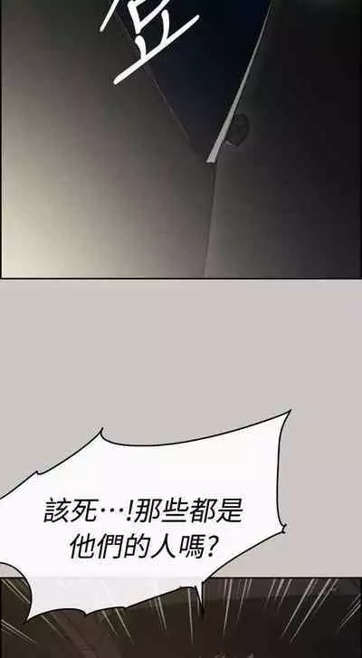 MAD:小姐與司機- 1-57