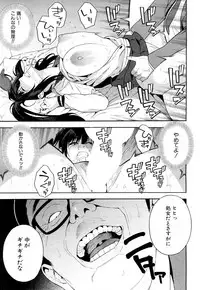 COMIC Mugen Tensei 2018-06 [Digital]