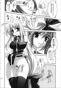 (C77) [PLUM (Kanna)] Mahou Shoujo Magical SEED Soushuuhen WORLD (Mahou Shoujo Lyrical Nanoha)