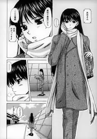 [Fuuga] Yumemiru Shoujo ~ The Girl who Dreams ~