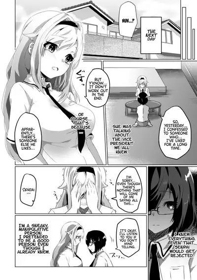 [Anthology] 2D Comic Magazine Crazy Psycho Les Kyuuai Ryoujoku Vol.1 [English] {Hennojin} [Digital]