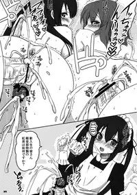 (C79) ['n'-cyak-m-mu- (Mirin Fuuka, Yukiji Shia)] Futa Metamorph 2 (K-ON!)