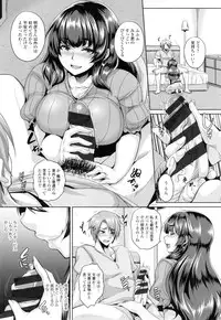 [Kazuhiro] Namaiki Haramasex