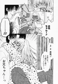 [Anthology] Loli Anal