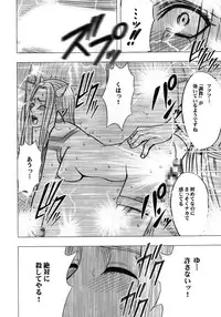 (C83) [Crimson Comics (Carmine)] Teishi-shita Jikan no Naka de (Dragon Quest X)