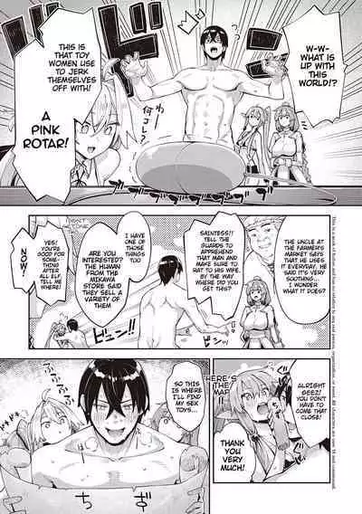 Isekai Kita node Sukebe Skill de Zenryoku Ouka Shiyou to Omou 2 + Digital Tokusouban Gentei Tokuten | I Came to Another World, So I Think I'm Gonna Enjoy My Sex Skills to the Fullest! 2