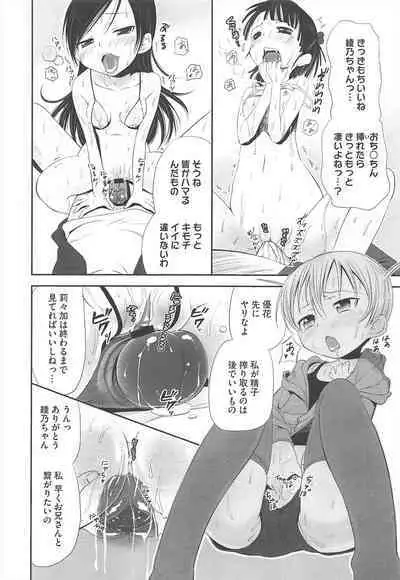 COMIC Megastore H 2010-12