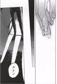 (C86) [Onjire (Tamy)] ONGRE2013 (Shingeki no Kyojin)