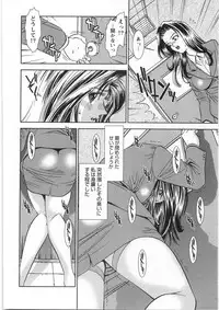 [Sugitomo Kazuhiro] Melty Moon