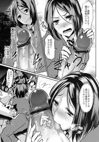 (C81) [Cannabis (Shimaji)] Fuck/ero (Fate/zero)