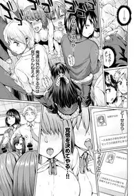 [Yumeno Tanuki] Osu Mesu Addiction [Digital]