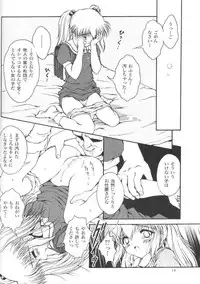 the ADDICTIVE 4 (various)