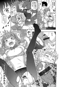 COMIC Grape Vol. 18 [Digital]