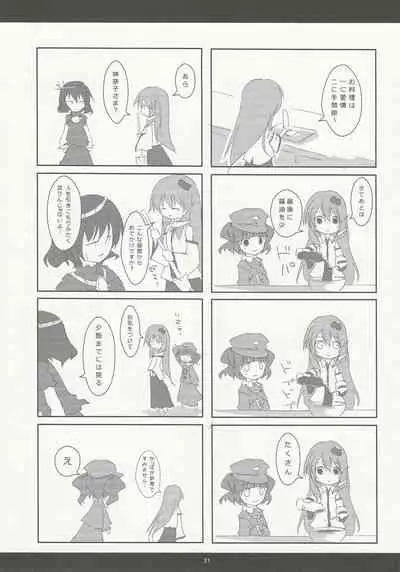 (C81) [Gekidoku Shoujo (ke-ta, Hyuuga, Touma Nadare)] SLEEPING MAGE -Mahou no Mori no Nemurihime- Gekidoku Shoujo Publication Number VII (Touhou Project)