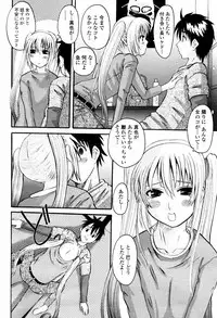 COMIC Momohime 2007-05