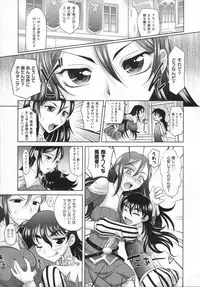 [Takaoka Motofumi] RAPIERE