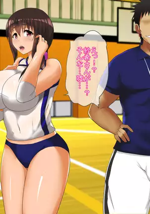 Takuran Hitozuma ~Otto o Aishinagara mo Kairaku ni Ochi Netorareru Tsuma-tachi~