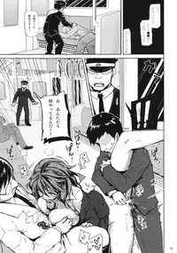 (C81) [CHIBIKKO KINGDOM (Kekocha)] ShuuDen×DeiSui×Chifuyu-nee (Infinite Stratos)