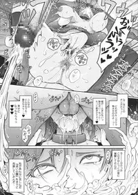 (C94) [Garyuh-Chitai (TANA)] Kare ga Watashi o Katta Wake. (Dragon Quest XI)