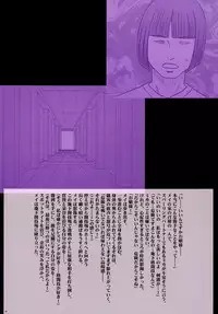 [Crimson (Carmine)] Onna Kakutouka Ranbu