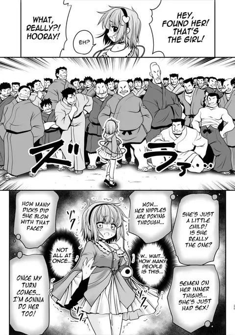 Ecchi na Kokoro no Koe ni Satori no Karada ha Sakaraenai!ver1.1