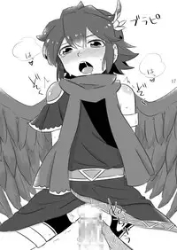 [GumiSyrup (gumi)] GumiBukuro01 [Digital]