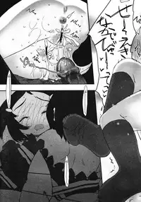 COMIC Megastore 2008-07