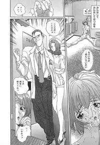 [Anthology] INDEEP Vol.17