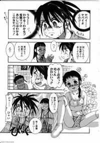 [Anthology] Futanarikko LOVE 8 [2008-02] [English] [Partial translation]