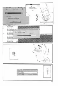 Manga Hotmilk 1997-07