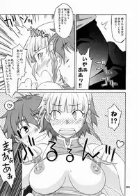 (C70) [Wagamama Dou (Shoumaru)] HAGATAMA FINAL (Super Robot Wars)