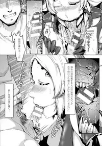 [Anthology] Bessatsu Comic Unreal Monster Musume Paradise 4