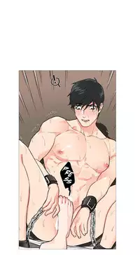 [The Jinshan] Sadistic Beauty Ch.1-21 (English) (Ongoing)