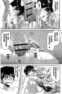 [Oroneko] Hatsujou Inflation - Estrus Inflation | 發情時就充血膨脹了 [Chinese]