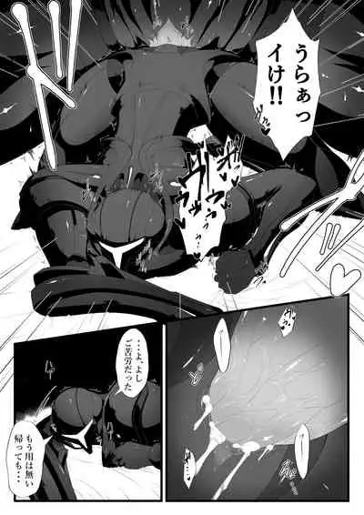 [Hourai] Ridley's Prey (Metroid)