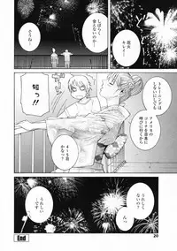 COMIC Penguin Club 2007-09